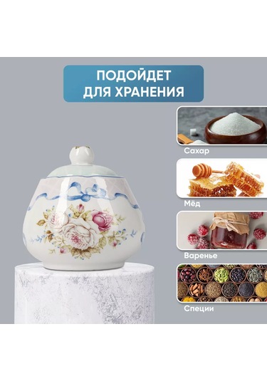 Rosenberg Kapaklı Seramik Şekerlik 192892443 Beyaz