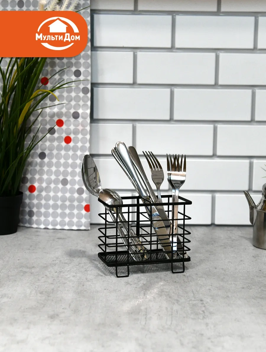 Mul' Tıdom Sebilgi For Teaspoon "loft" 14x7x11,5 Cm 208234389 Siyah