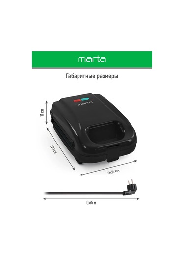 Marta 3'ü 1 Arada Değiştirilebilir Panelli Elektrikli Waffle Makinesi 244842689