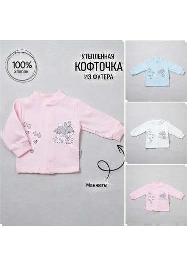 Bebekler İçin Yalıtımlı Body-tulum 277032000 Beyaz