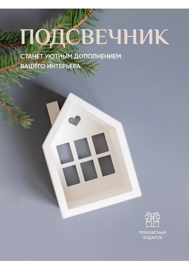 Mysoul Byann Dekoratif Mumluk Çay Mumu İçin Ev 195598021 Beyaz