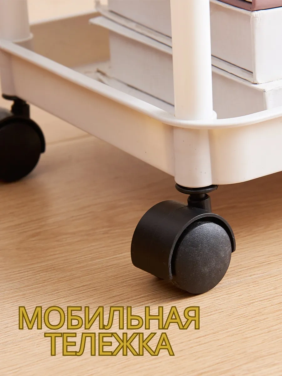 Leoezya 3 Katlı Tekerlekli Raf 283846436 Beyaz