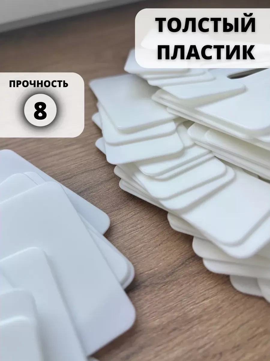 Domsadmarket Fide Ve Bitkiler İçin Bahçe Tabelaları 100 Ad 154102602