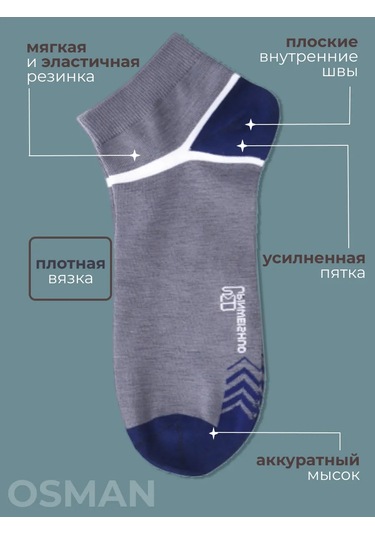 Osman Premium Kısa Çorap Seti 10 Çift 226838114 Siyah