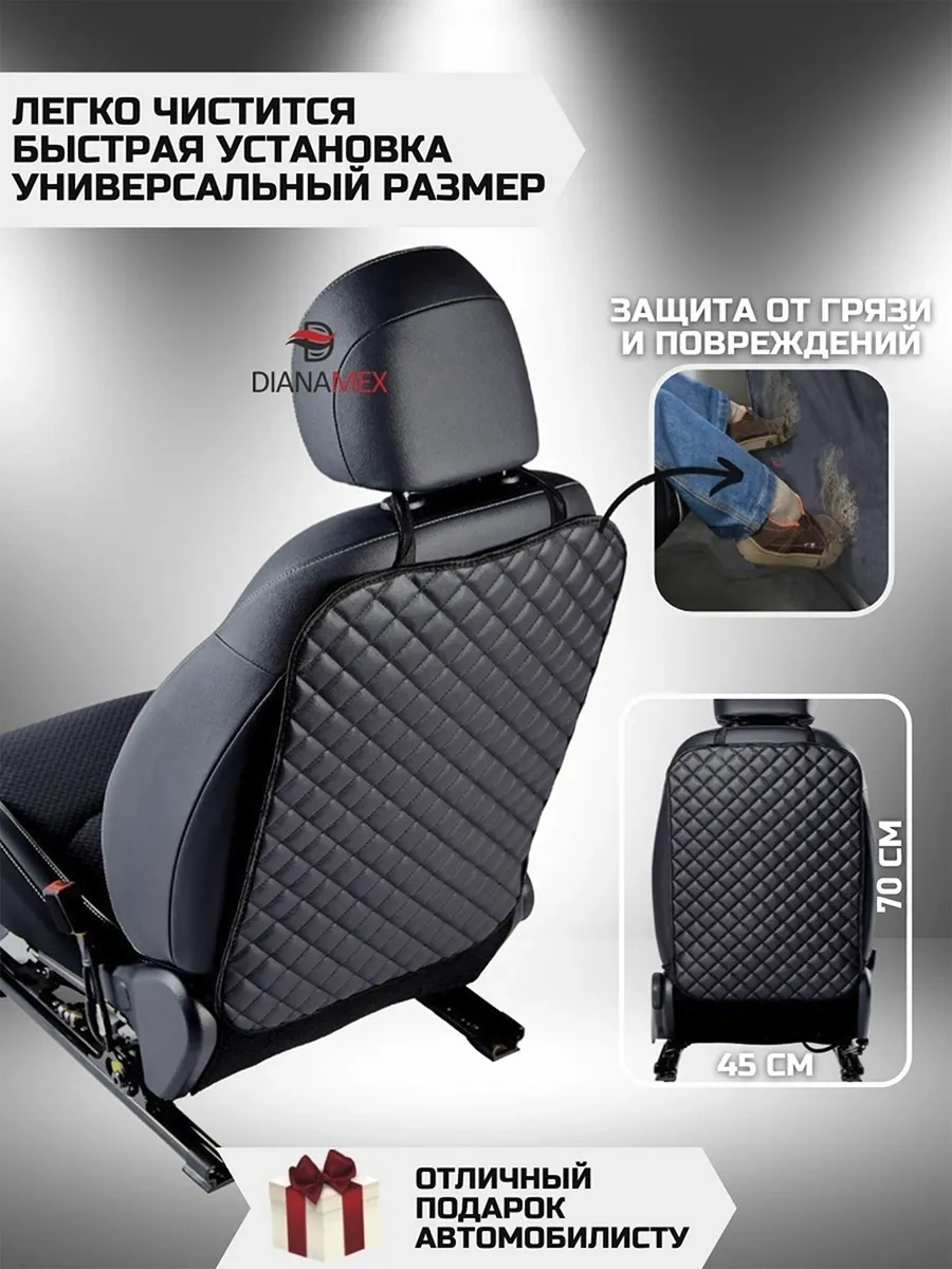 Dianamex Çocuklar İçin Araç Koltuğu Sırt Minderi 26951156