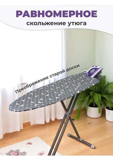 Eva Lakin Kordonlu 110x30 Universale Ütü Masası Kılıfı 159677551 Gri