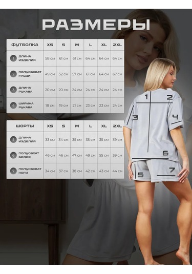 Espına Evde Giyim Sıcak Pijama Takımı Şortlu 305470717 Açık Gri