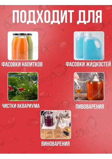 Dreamdeal Şarap, Su Ve Braga İçin Filtreli Ve Pompalı Taşma Sifonu 164316945 Beyaz