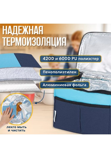 Green Glade 6 Litre Öğle Yemeği Ve Çocuk Biberonları İçin Termos Çantası 219116082 Siyah