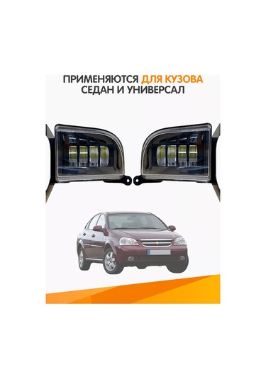 Ip Kin Lacettisis Farları 182907442