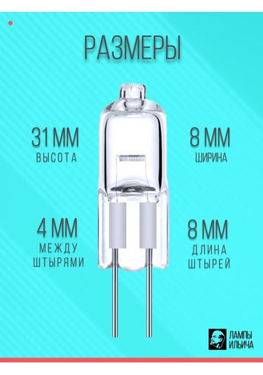 Uniel Halogen Ampuller G4 20w Premium Parlak 2'li Pack 205525576