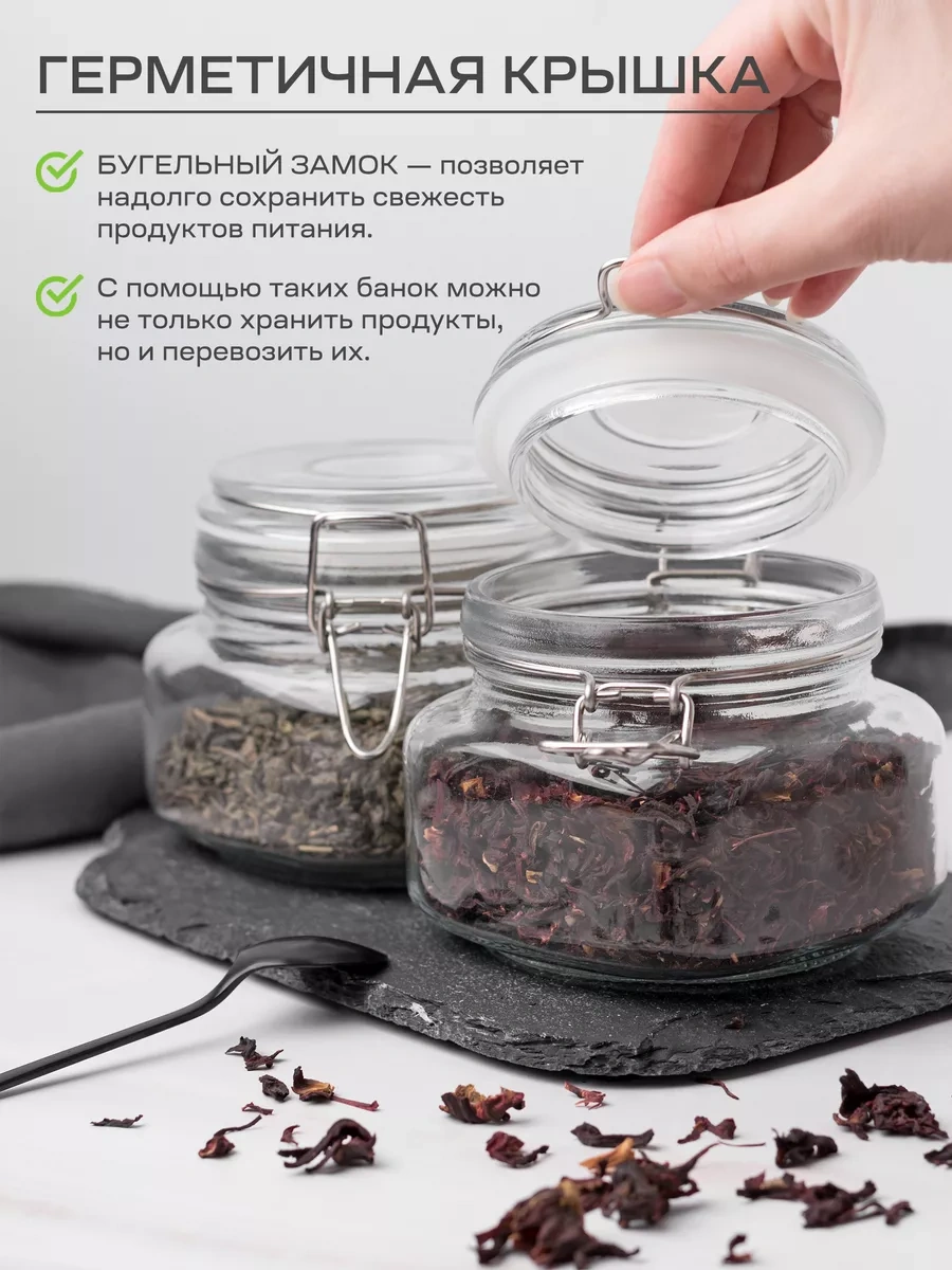 Solıx 1000ml 1 Adet Kaide Kilitli Kare Cam Kavanoz 239096676