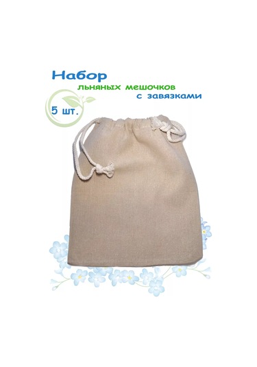 Brozkkoshop 5 Adet Keten Saklama Kesesi Seti 250533824 Bej