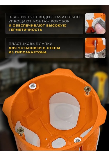 Tdmelectric Elektrik Dağıtım Kutusunun Montaj Kutusundaki 68 Siyah Alçıpan 10 Adet 279374145