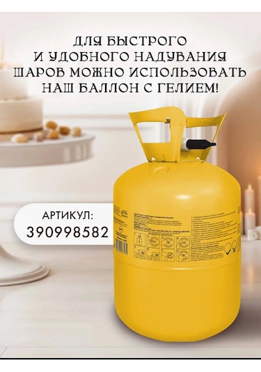 Fiolento 4 Yaşındaki Oğluna Hediye Balon Arka Parti Dekorasyonu 244692847 MAVİ