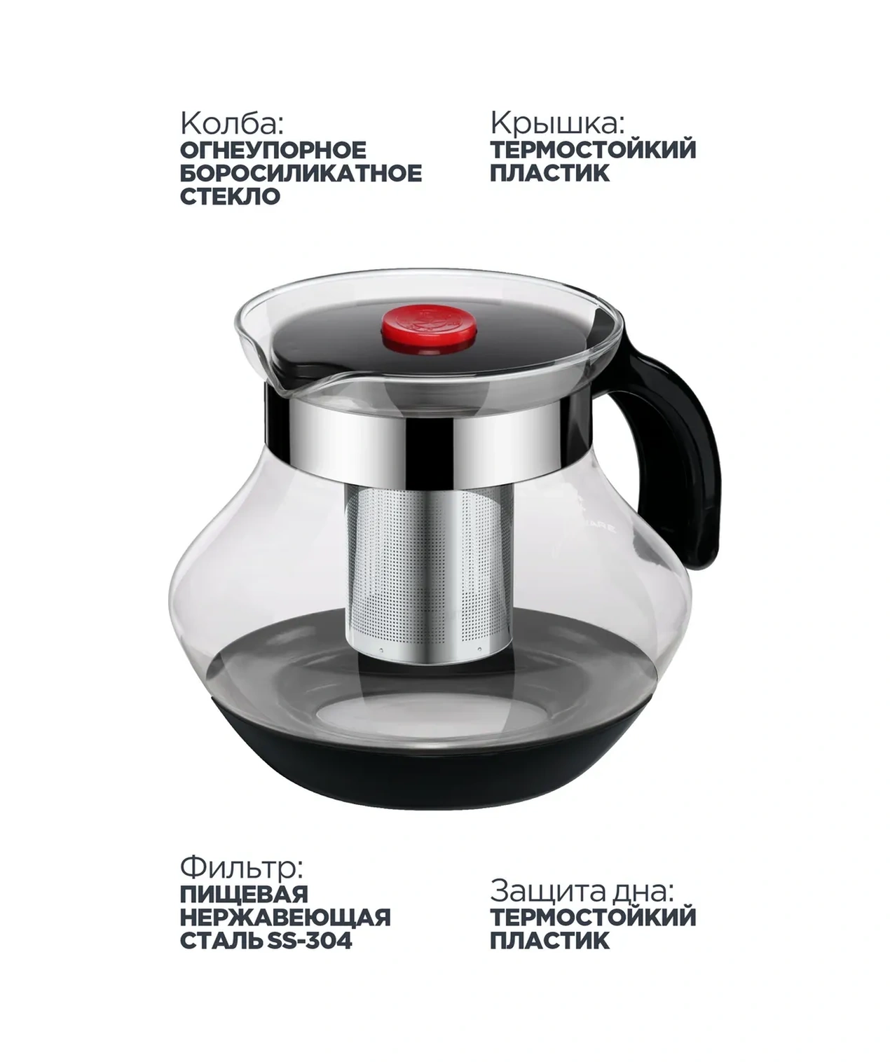 Vitax 1500 Ml Cam Demlikli Süzgeçli Demleme Çaydanlık 8254003 Beyaz