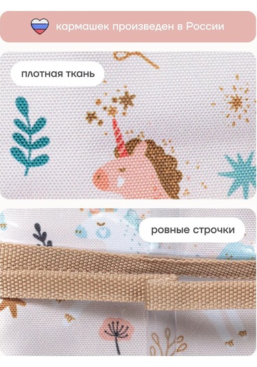 Malasa Anaokulu İçin Dolaplarda Cepler 57974929 Bej