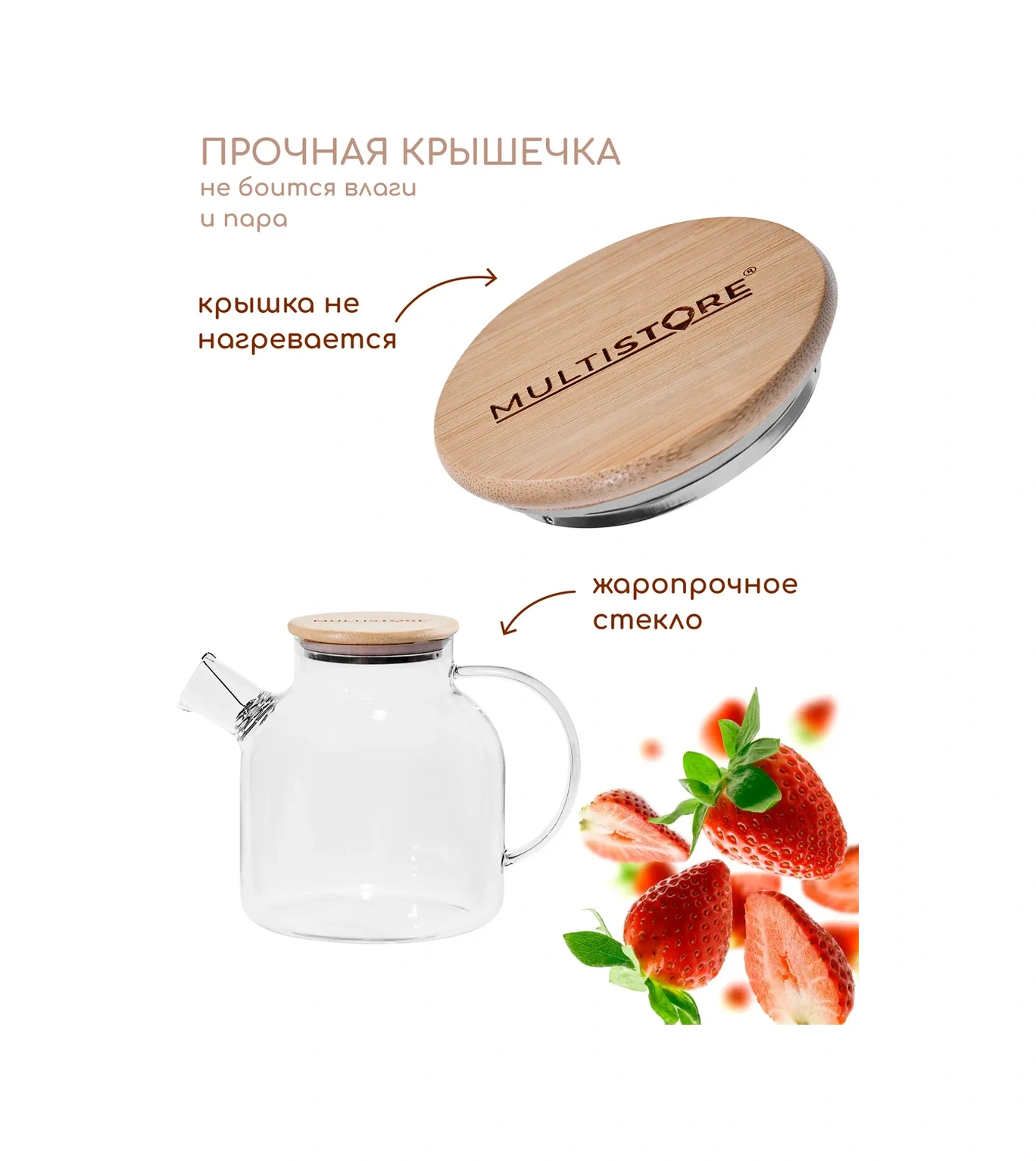 Multıstore 1500 Ml Cam Demleme Çaydanlık Filtre İle 347404974 Beyaz