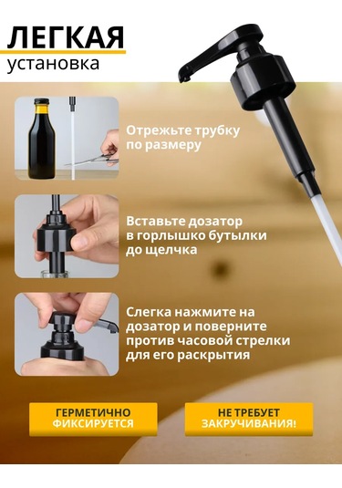 Rezidencia Uuta Şişe İçin Dozaj Pompası 3 Adet 367452782 Siyah