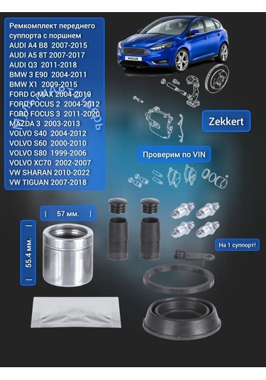 Zekkert Audi Tiguan İçin Pistonlu Ön Kaliper Tamir Seti Focus 244760908