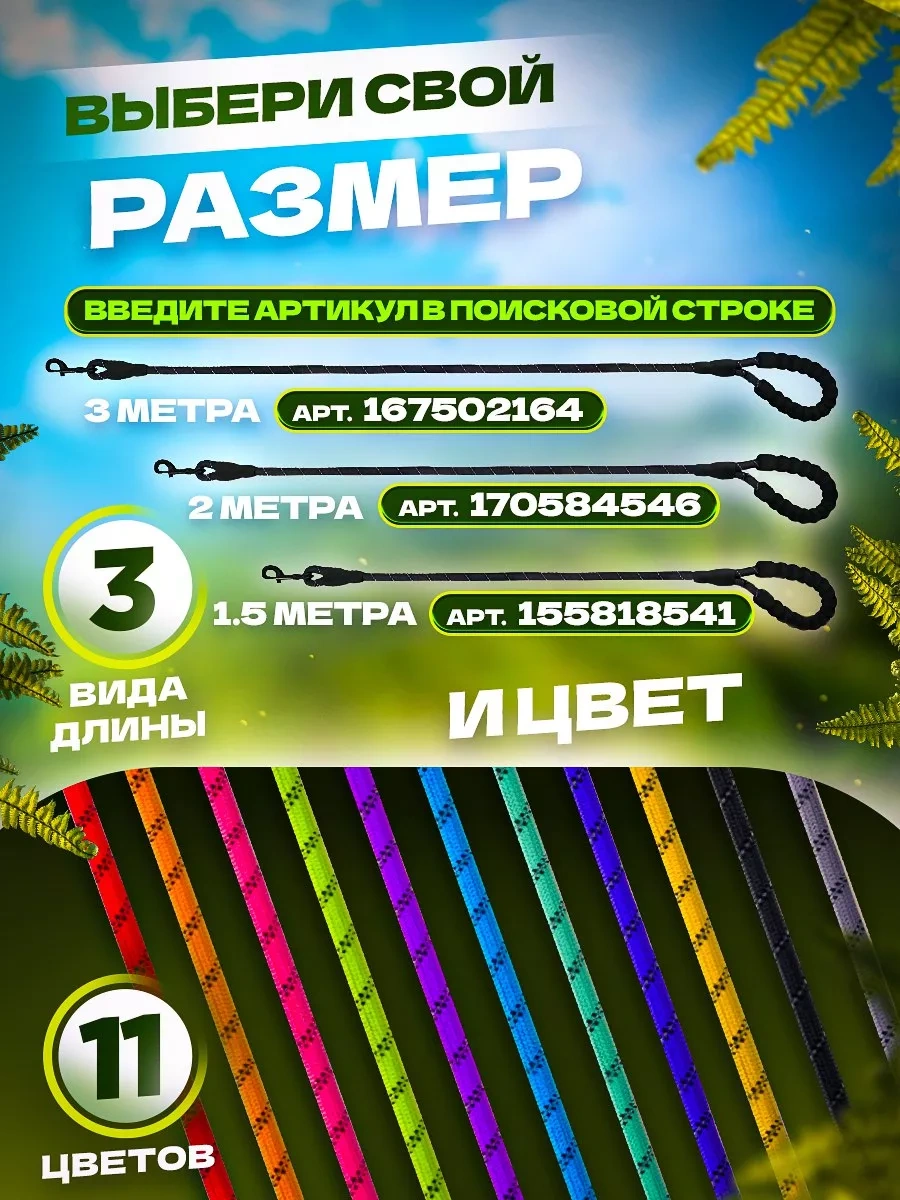 Petfort 3 M Yansıtıcı Naylon Köpek Tasması 170584581 Violet