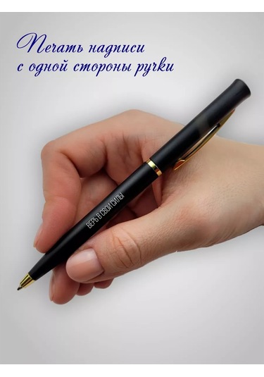 Raduga Print Şakalı Yazılı Hediye Seti No:8 243949591 Siyah