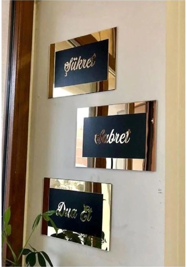 Sabret Şükret Dua Et Duvar Tablosu 3'lü Set Gold-siyah