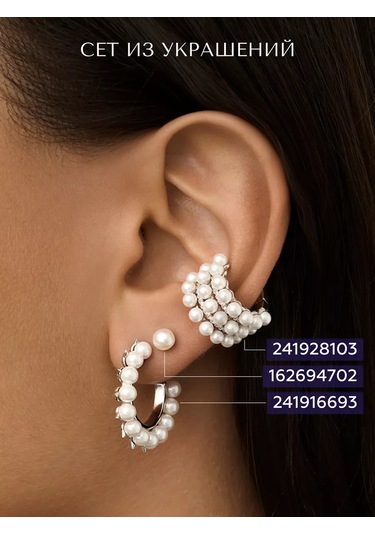 Miestilo Gümüş 925 Küpeler İnci Detaylı Gümüş Küpe Çivileri 162694702 beyaz