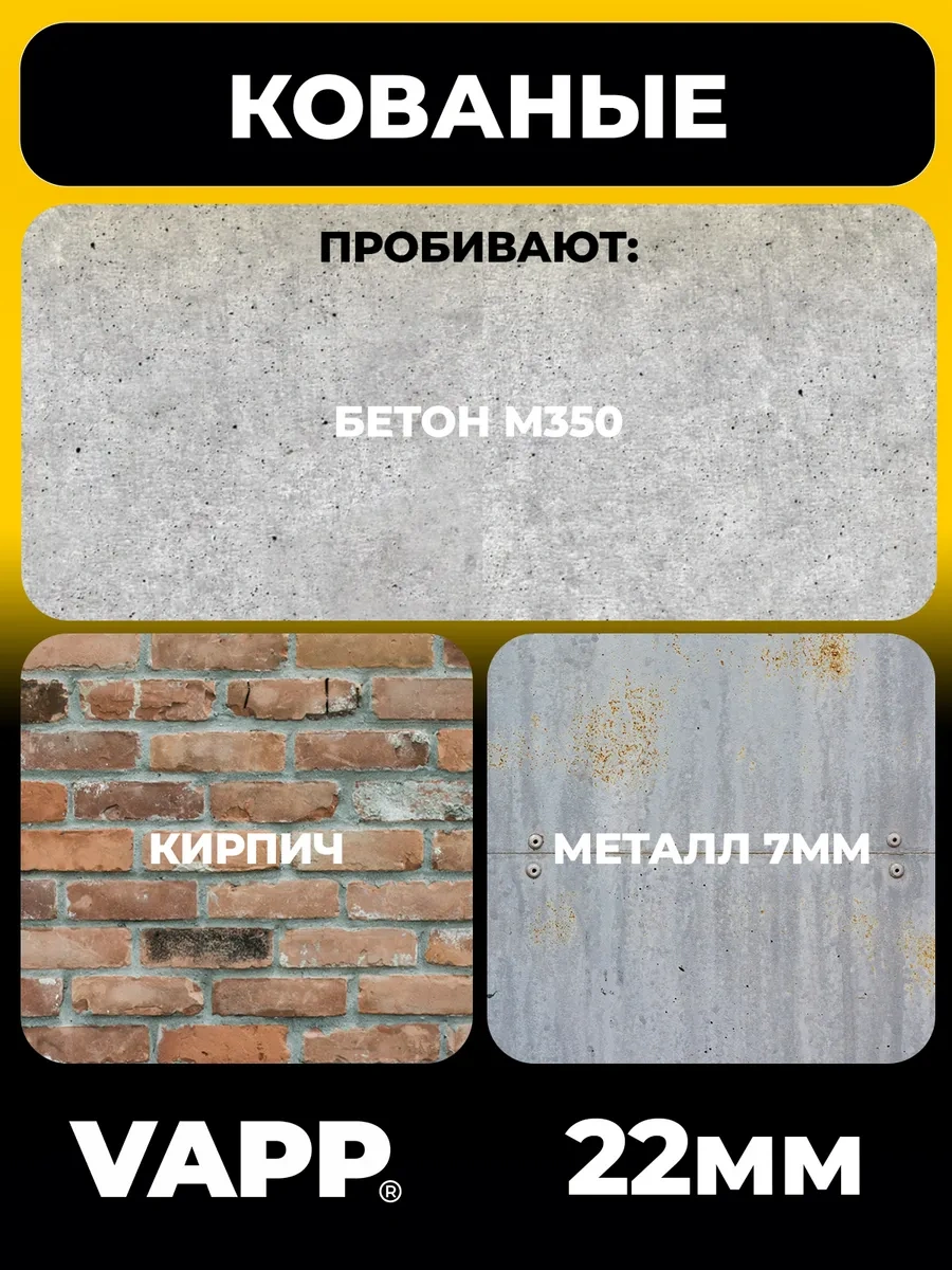 Vapp Beton İçin 22 3 Mm Dövme Çiviler, Montaj Tabancası İçin 164089759 22