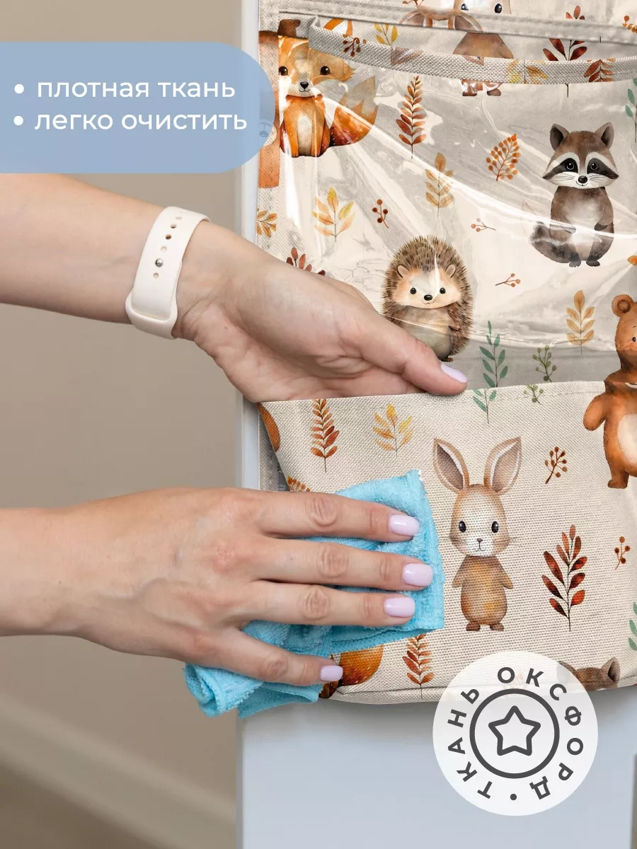 Vse Na Mestah Dolap İçin Cepler, Okul Öncesi Düzeni İçin Çocuk Organizatörü 255370059 Kahverengi