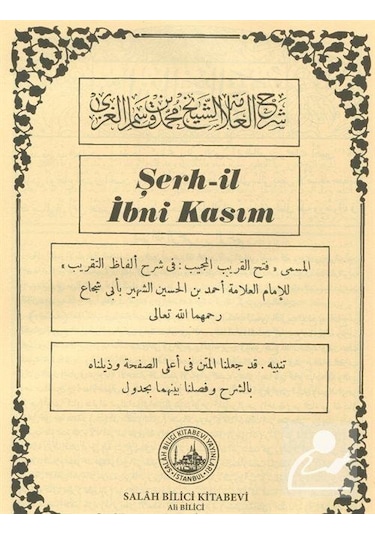 Şerh-İl İbni Kasım / Kollektif