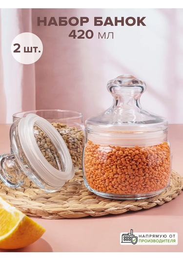 Pasabahce Kapaklı Cam Kavanoz Seti, 2 Adet. 177306557