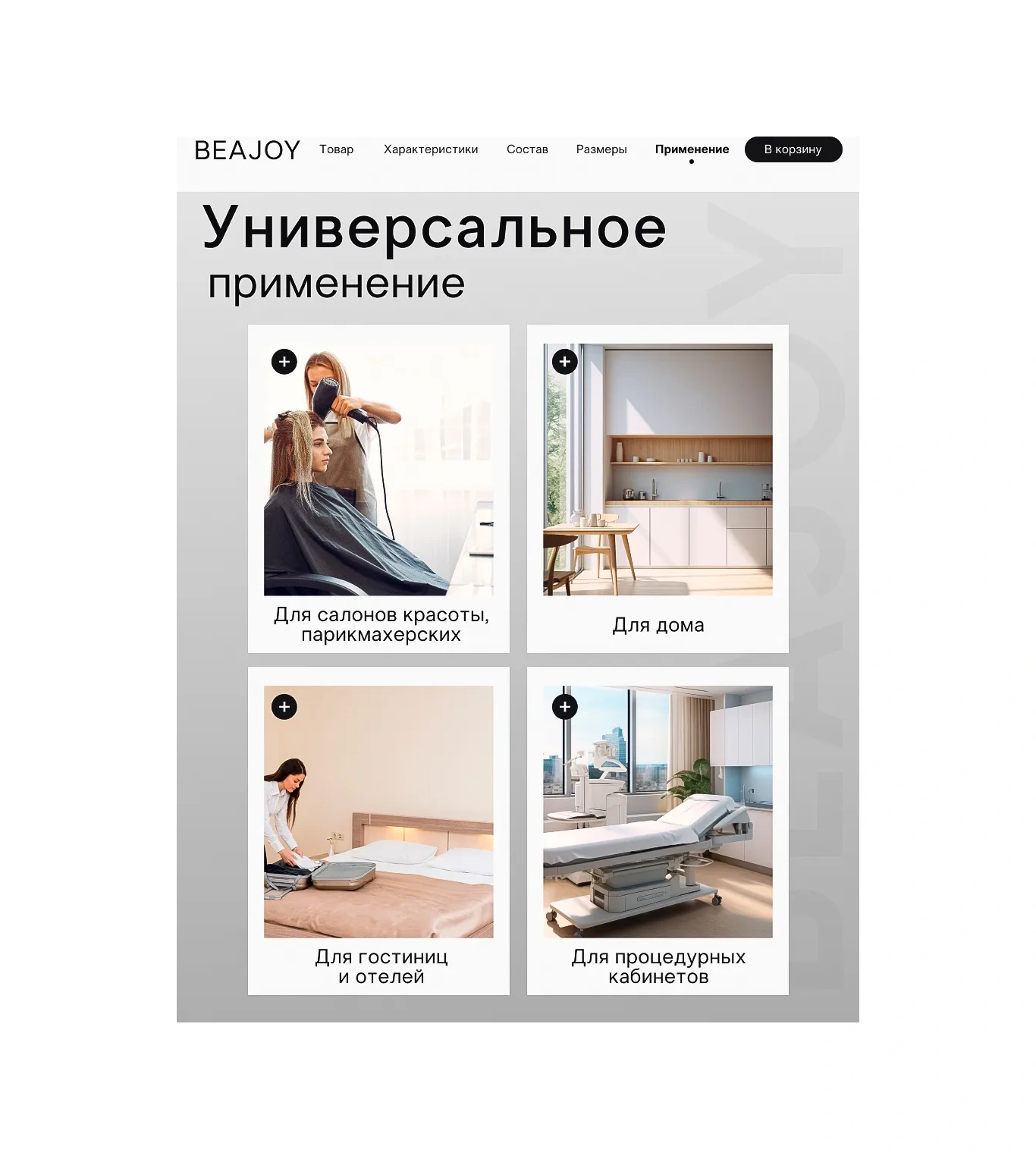 Beajoy Tek Kullanımlık Havlular 30x70 Cm 35 Gr. 287890138