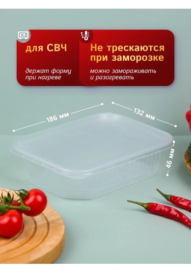 Upakovsik+ Tek Kullanımlık Kapağı Olan 750 Ml Kap, 30 Adet 396827801 100 adet