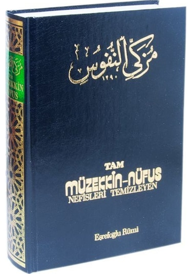 Tam Müzekkin Nüfus 2.hm Kağıt Nefisleri Temizleyen / Eşrefoğ...