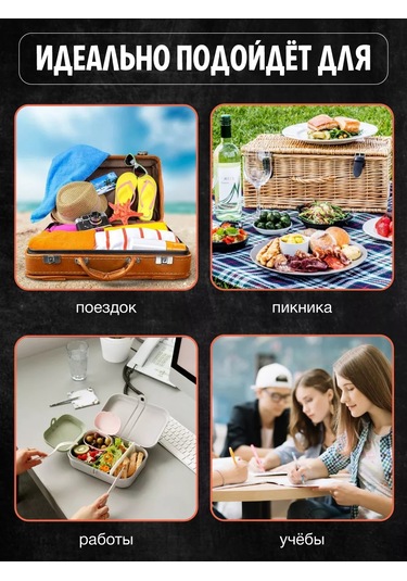 Mıland İki Bölmeli 1000 Ml Öğle Yemeği Kutusu Ve 330 Ml Çorba Bardağı 185178512 Pembe