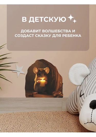 Vendıtta Şakalar İçin Komik Çıkartma 387079942 Kahverengi