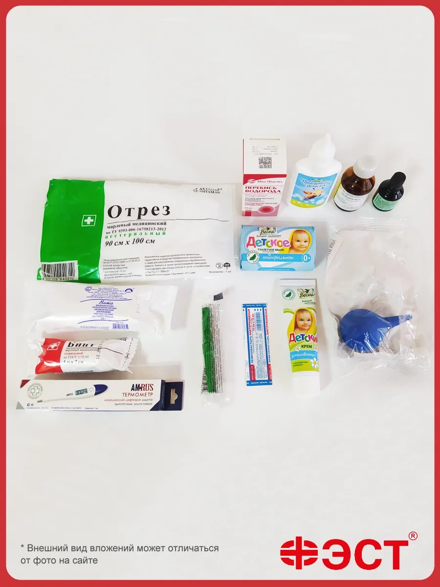 Fest Premium Anne Ve Yenidoğan Set İlk Yardım Çantası 51590991