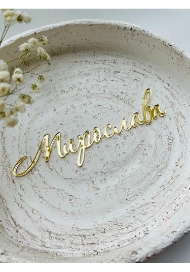 Art Lazer52 Topper İsim "miroslava 305105244 Diğer