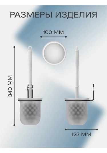 Bauheım Askılı Tuvalet Fırçası 216060693 Beyaz