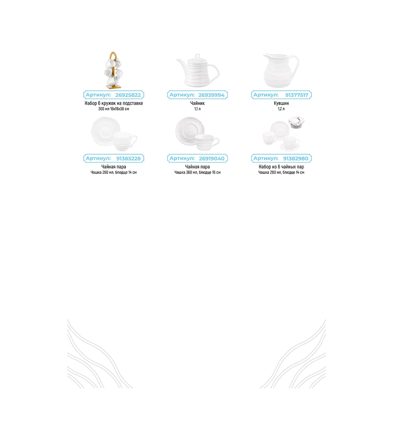 Elan Gallery Kapaklı Ve Kaşıklı "ıceberg Dövmeleri" Şekerlik, 620 Ml 3638833 Beyaz