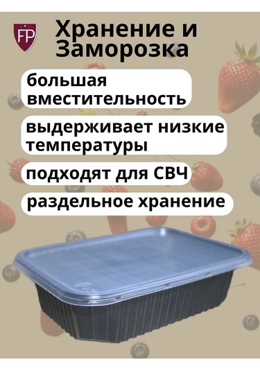 Fiocchi Plast Tek Kullanımlık Kaplar 750 Ml 50 Adet 313800337 100 adet