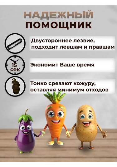 Deayak Manuel Sebze Soyucu Ve Dilimleyici Patates Soyucu 404186455 Gri