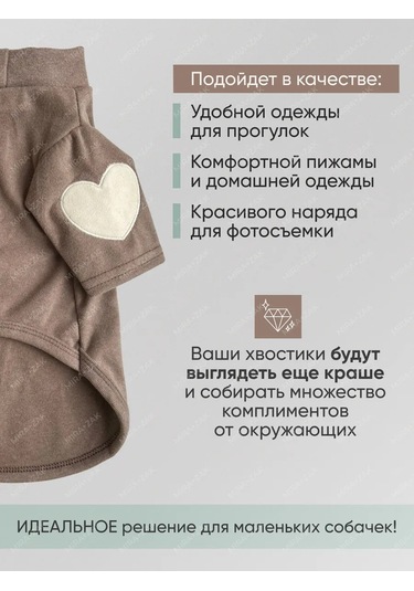 Mıra+zak Evcil Hayvanlar İçin Kazak 285798365