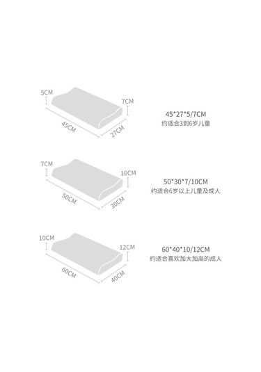 Çocuklar Yastık Yürümeye Başlayan Bellek Köpük Yatak Yastıklar M-8 Ekru