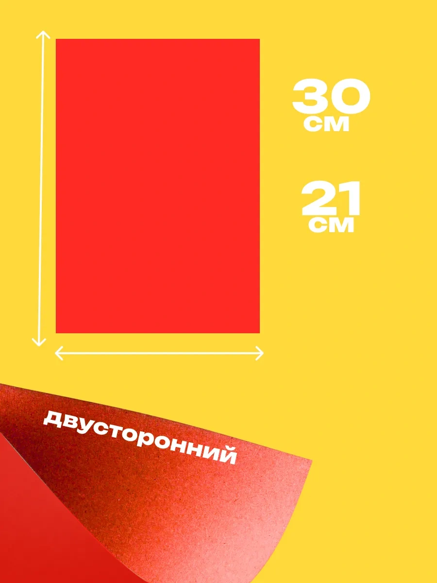 Calligrata Renkli Çift Taraflı Karton A4 70208409