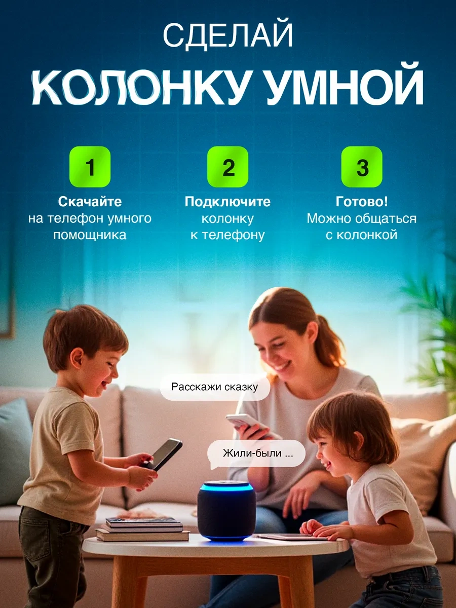 Gadzet 1 Kablosuz Bluetooth Mini Çocuk Hoparlörü 317724144