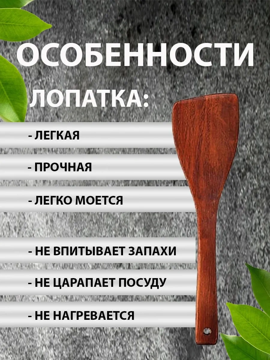 Smaıs&nv 33 Cm Ahşap Mutfak Spatulası. 150882110 Bej