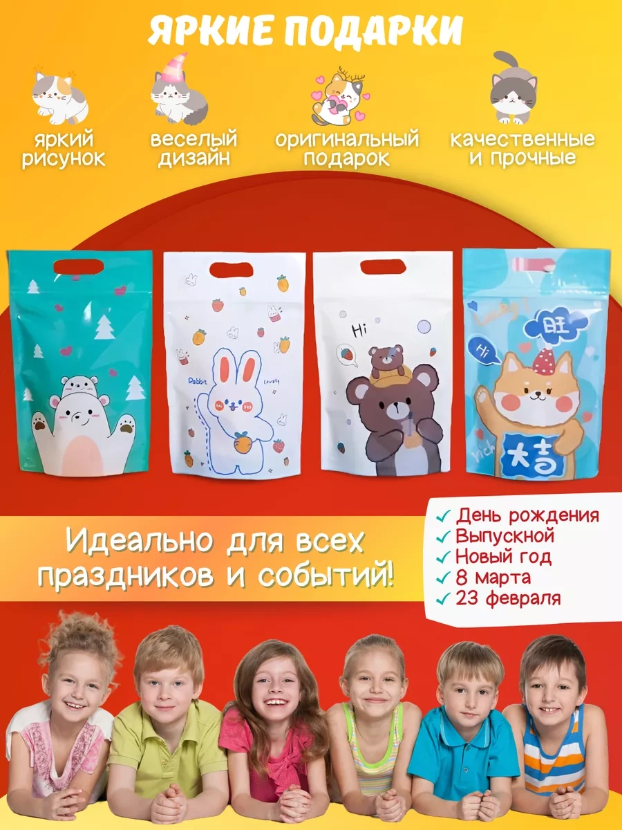 Podarocnye Pakety V Detskij Sad Vıvacolıbrı 35'li Şekerleme Hediyelik Kağıt Çanta Seti 203974565