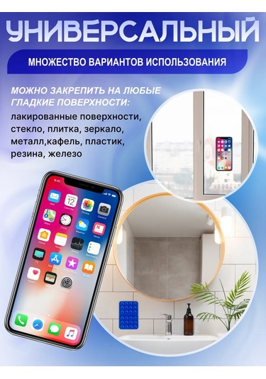 Life On Drive Kendinden Yapışkanlı Telefon Emici Tutucu 346023092